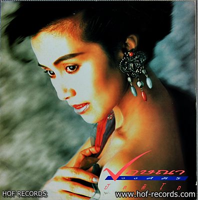 ปฤษณา วงศ์ศิริ ชุด ปัดติโถ