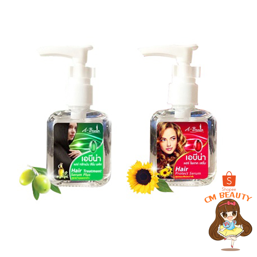 ซิลกี้ แฮร์ เซรั่ม เอบีน่า A-bena แฮร์โค้ท เซรั่มบำรุงผมเสียให้แข็งแรง มี 2 สูตรให้เลือก