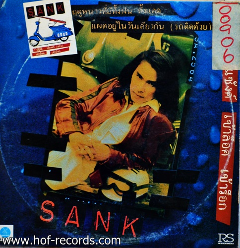 LP Sank ปฏิวัติ เรืองศรี - Sank ปก VG+ แผ่น VG++