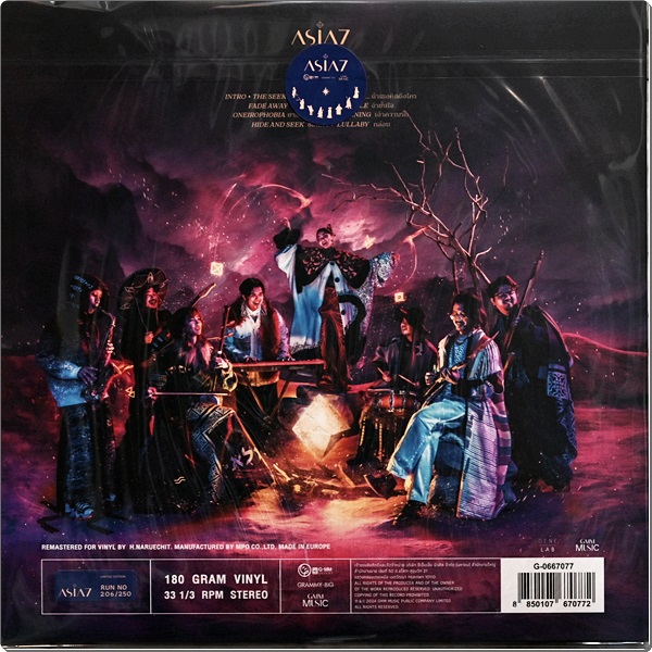 Asia 7 - Asia 7 1Lp New