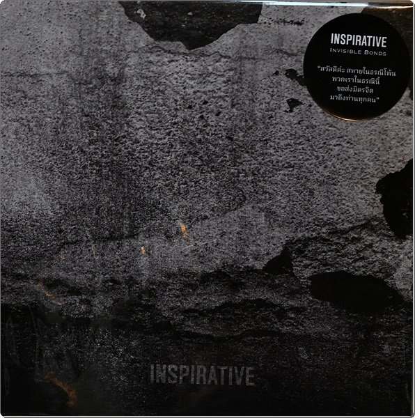 Inspirative - Invisible Bones 1Lp New