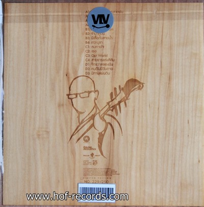 พงศ์พรหม สนิทวงศ์ ณ อยุธยา - อี้ 2lp