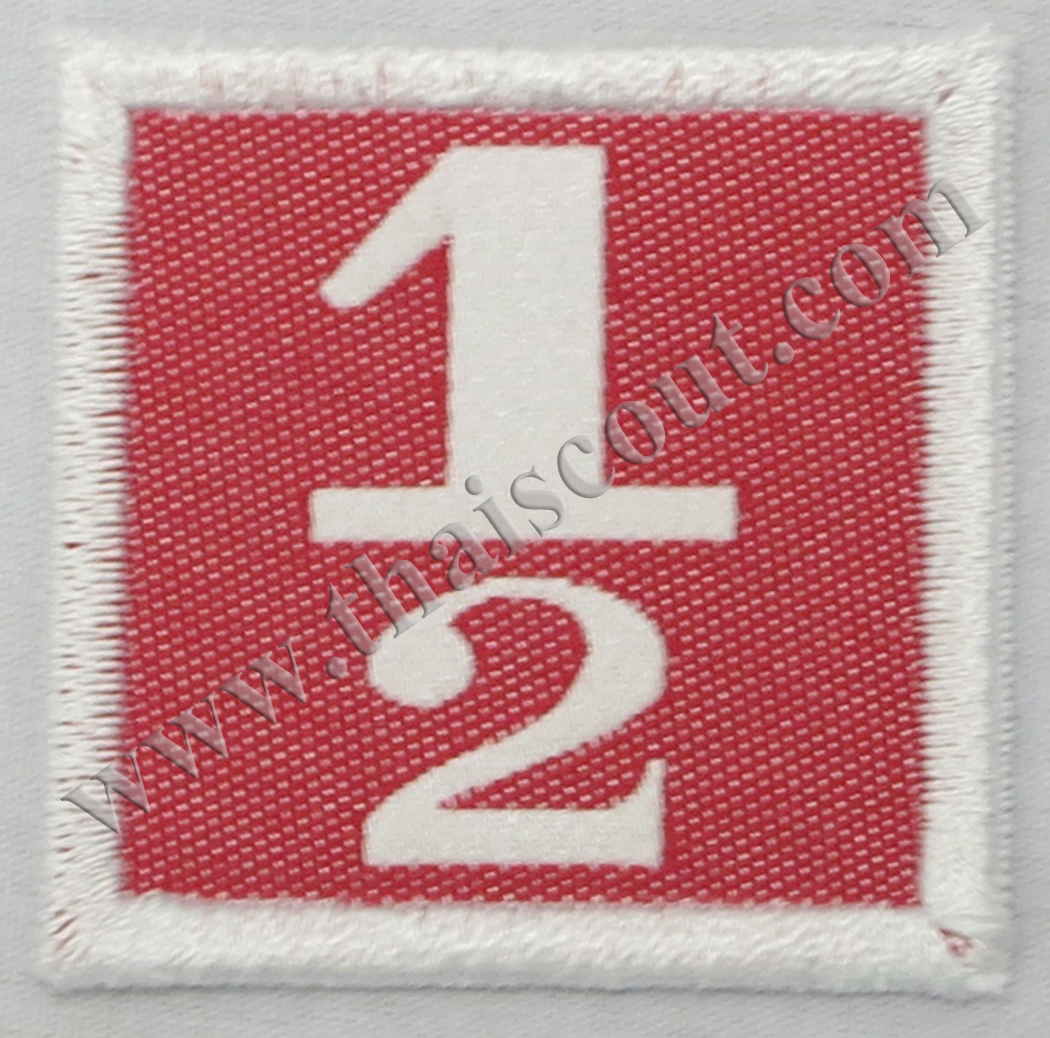 เลขกอง 1/2 (ห่อละ 10 อัน)