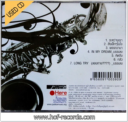 The ชาย ล้วน Band - Live In Jacksound Studio VG++