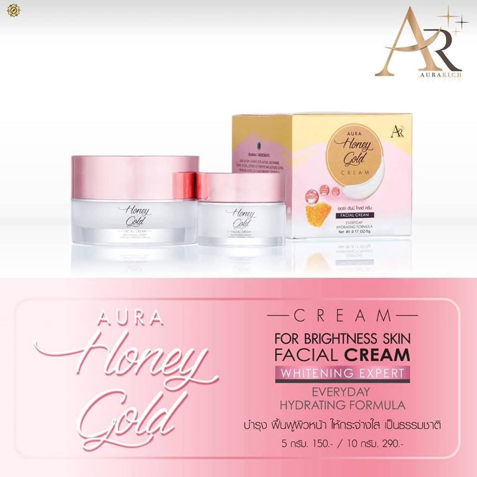 ครีมออร่าริช Aura Honey Gold ครีมน้ำผึ้งทองคำ ออร่า ริช ออร่า ฮันนี่ โกล์ด ครีม