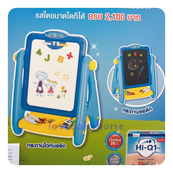 กระดานไวท์บอร์ด กระดานชอล์ก กล่องขาว สินค้าเป็น ของแถม ของพรีเมี่ยม