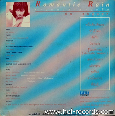 ฝน ธนสุนทร - สายฝนแห่งความรัก ปก VG++ แผ่น VG++