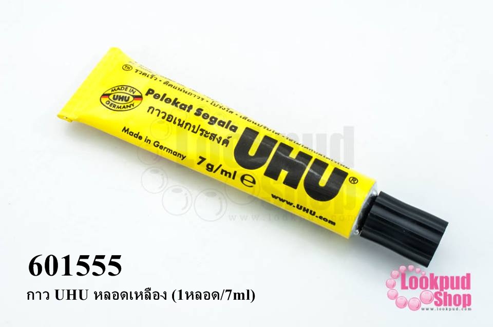 กาว UHU หลอดเหลือง (1หลอด/7ml)