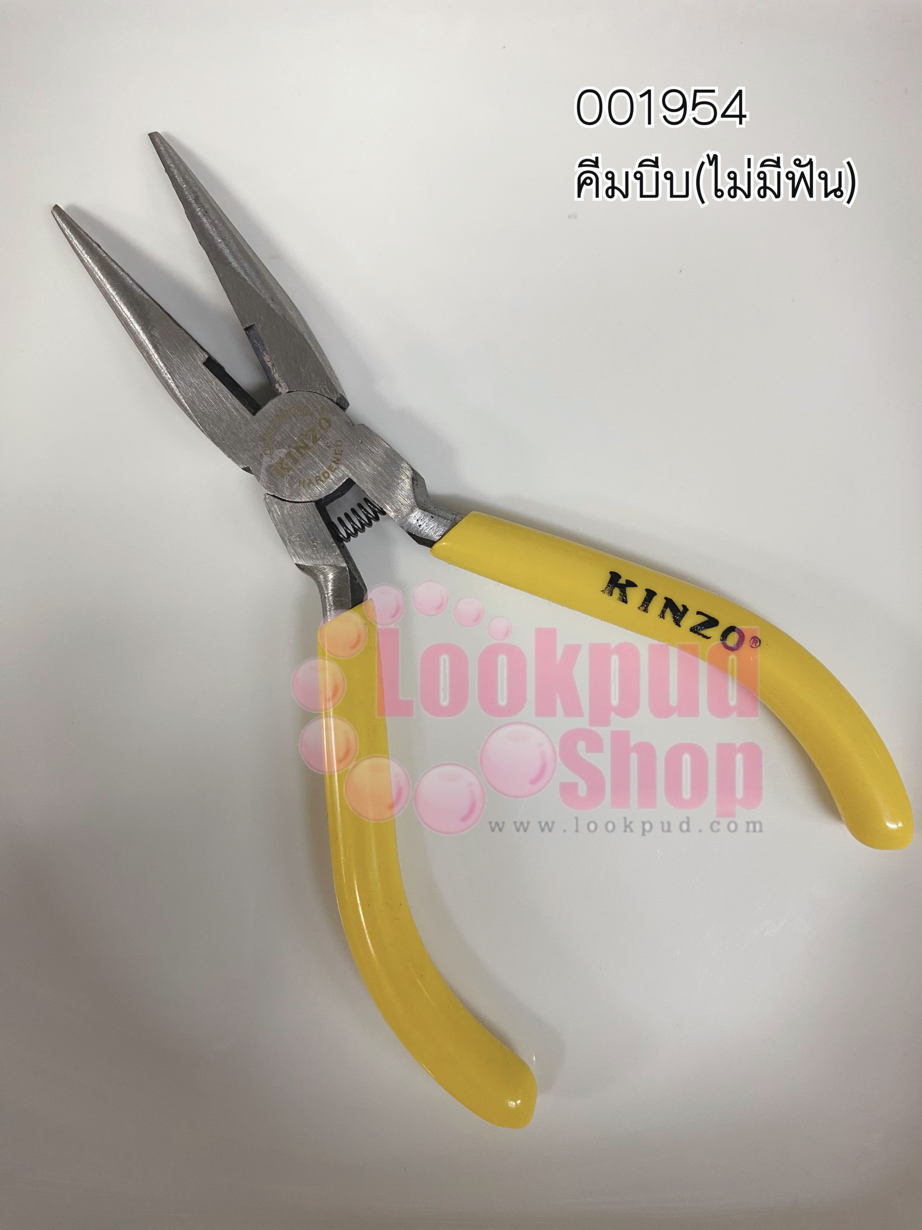 คีมบีบ (ไม่มีฟัน) (1อัน)