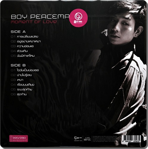 Boy Peacemaker - Moment Of Love 1Lp New