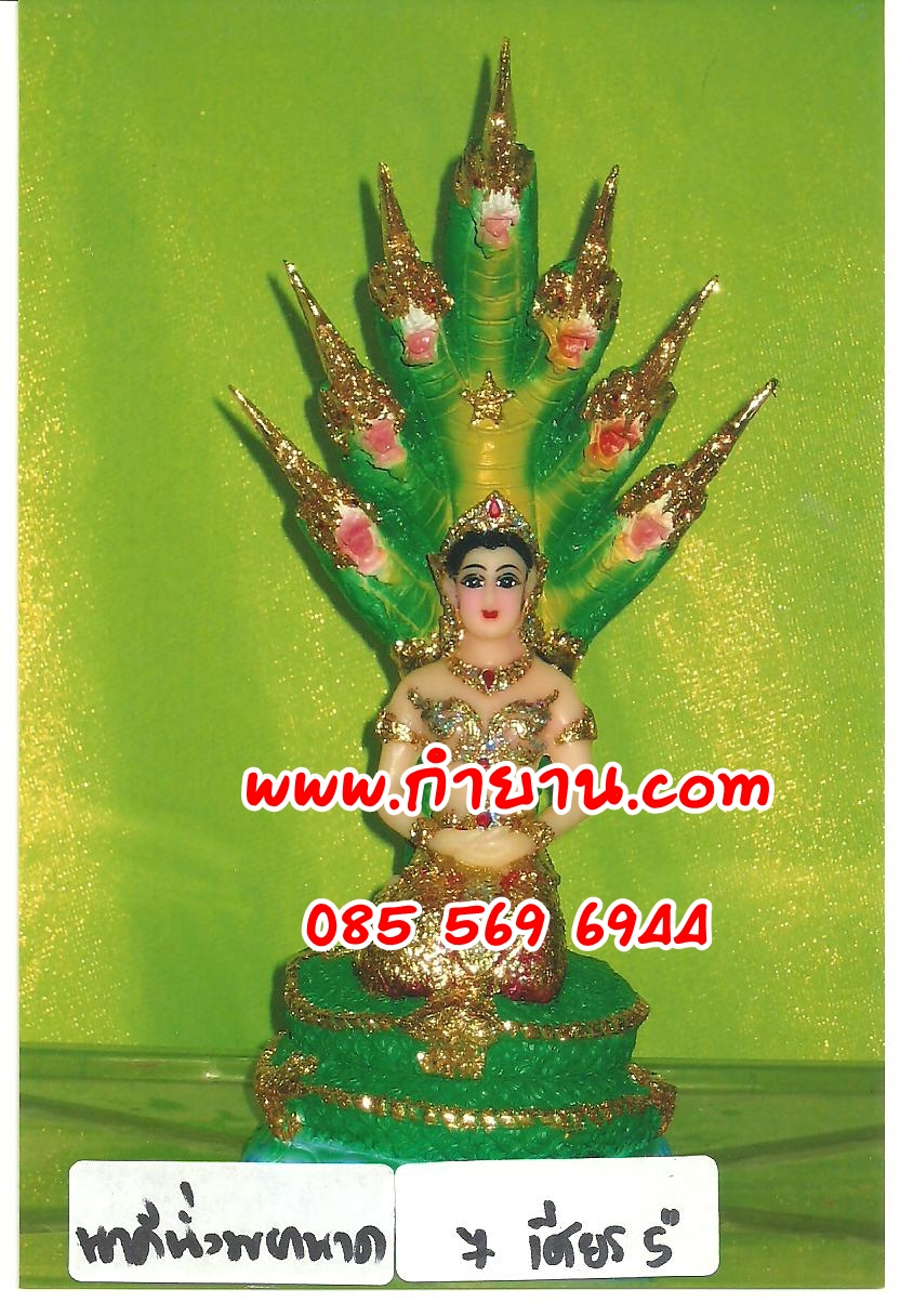 นาคี พญานาค 7 เศียร หน้าตัก 5"