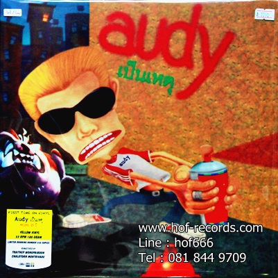 Audy - เป็นเหตุ 1Lp N.