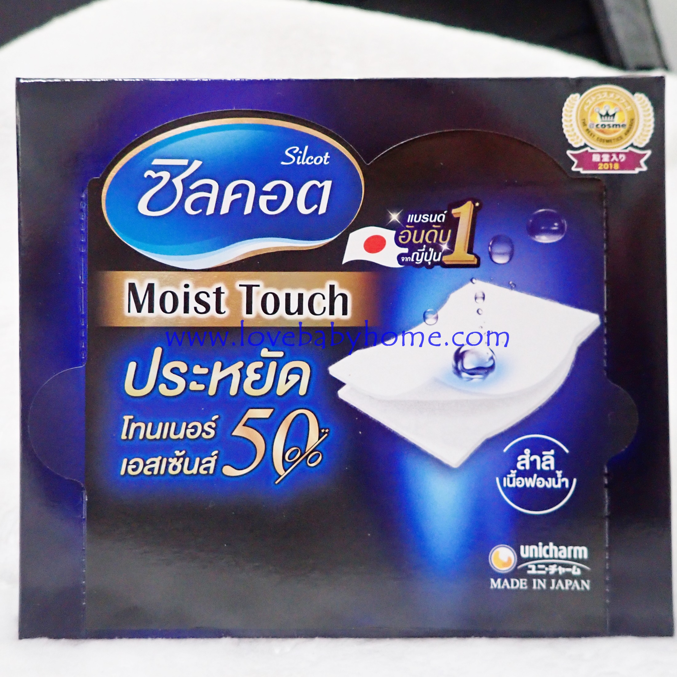 (ฉลากไทย) สำลี Silcot Moist Touch ซิลคอต มอยส์ ทัช ของแท้ สำลีญี่ปุ่น สำลีประหยัดโทนเนอร์ สำลีเช็ดทำความสะอาดหน้า 80 แผ่น