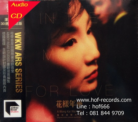Ost.In The Mood For Love ( Wong Kar Wai ) 1Cd N.