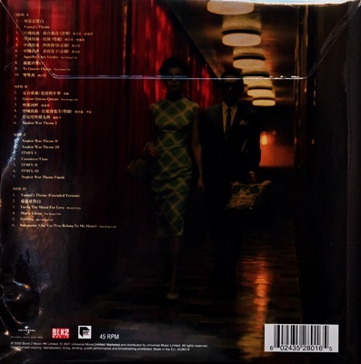 Ost.In The Mood For Love 2Lp N.