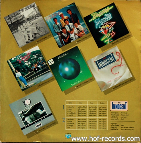 LP ดิ อินโนเซ้นท์ - รวมฮิตอินโนเซ้นท์ #1-9 ชุดทอง ปก VG++ แผ่น VG++