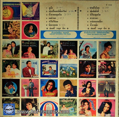 ผ่องศรี วรนุช ชุด ภูเก็ต , น้องเป็นคนรักที่เท่าไหร่ แผ่น NM ปก VG++