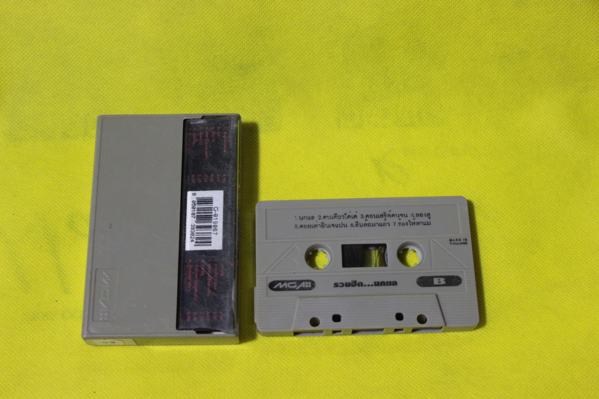 T นกแล - อุ๊ย ( Used Tape Cassett )