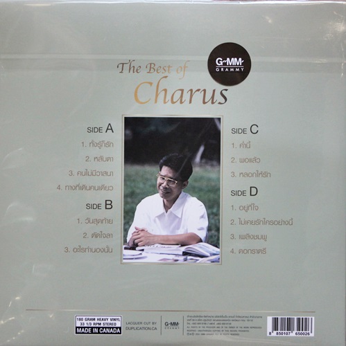 Charus - The Best Of 2Lp New
