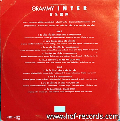 GMM Inter Chiness Version ปก VG++ แผ่น VG++