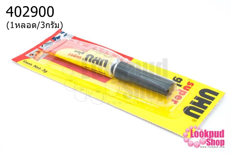 กาว UHU Super (1หลอด/3กรัม)