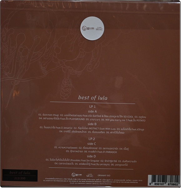 ลุลา - ฺ Best Of Lula 2Lp New