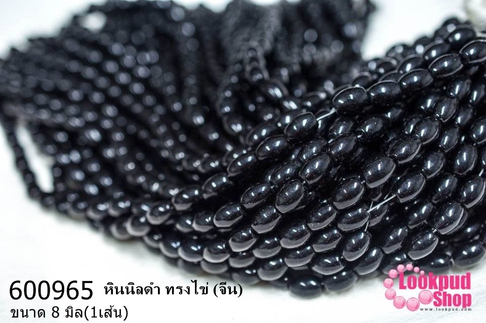 หินนิลดำ ทรงไข่ 8มิล (จีน) (1เส้น)
