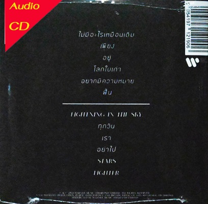 Zweed N Roll - Zweed N Roll 1Cd N.