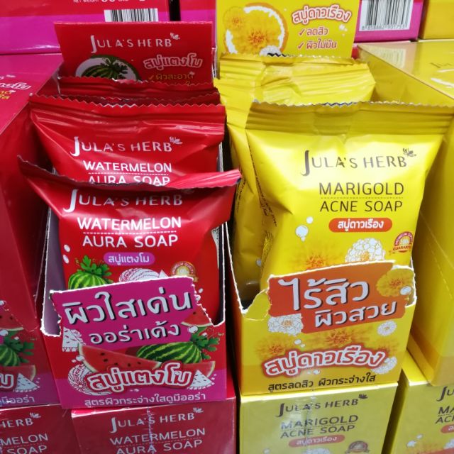 สบู่แตงโม สบู่ดาวเรือง จุฬาเฮิร์บ Jula's Herb Soap