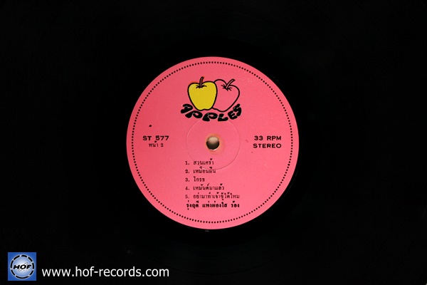 รุ่งฤดี แพ่งผ่องใส ชุด คอยเธอไม่ไหว ปก VG++ แผ่น NM