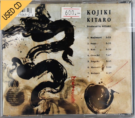 Used CD Kitaro- Kojiki