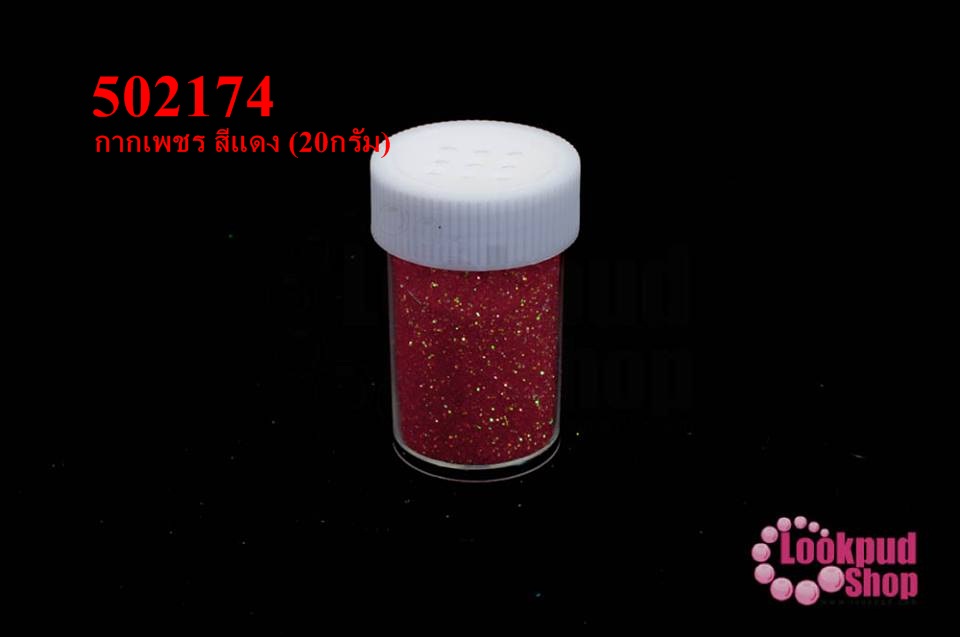 กากเพชร สีแดง (20กรัม)
