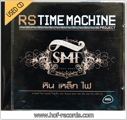 หิน เหล็ก ไฟ - Time Machine 2Cd VG++