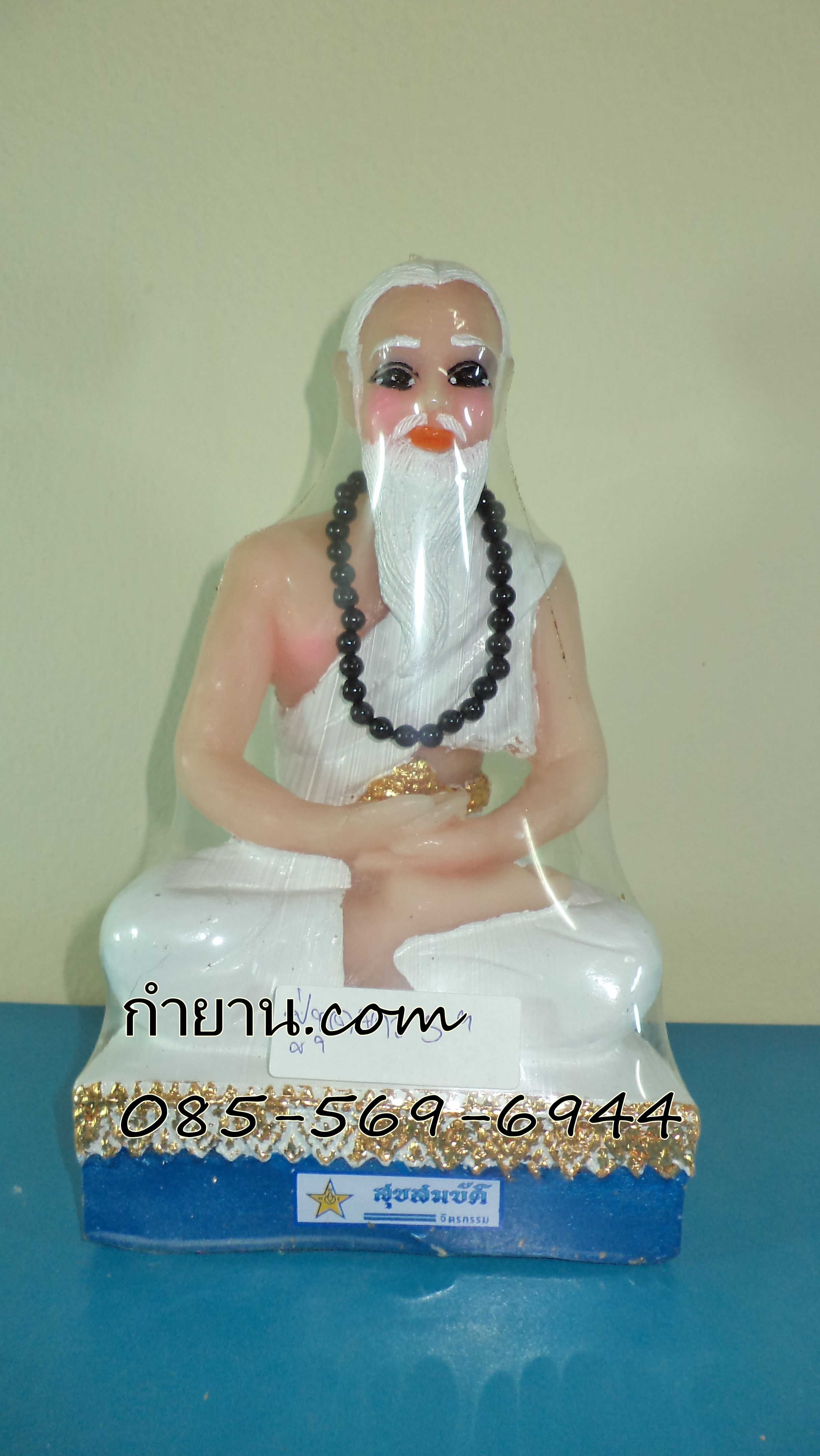 พ่อปู่ สมาธิ 5 นิ้ว 10 นิ้ว