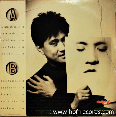 LP ปั่น ไพบูลย์เกียรติ เขียวแก้ว ชุด พยัคฆ์ร้าย ศูนย์ ศูนย์ ปั่น ปก VG++ แผ่น VG++