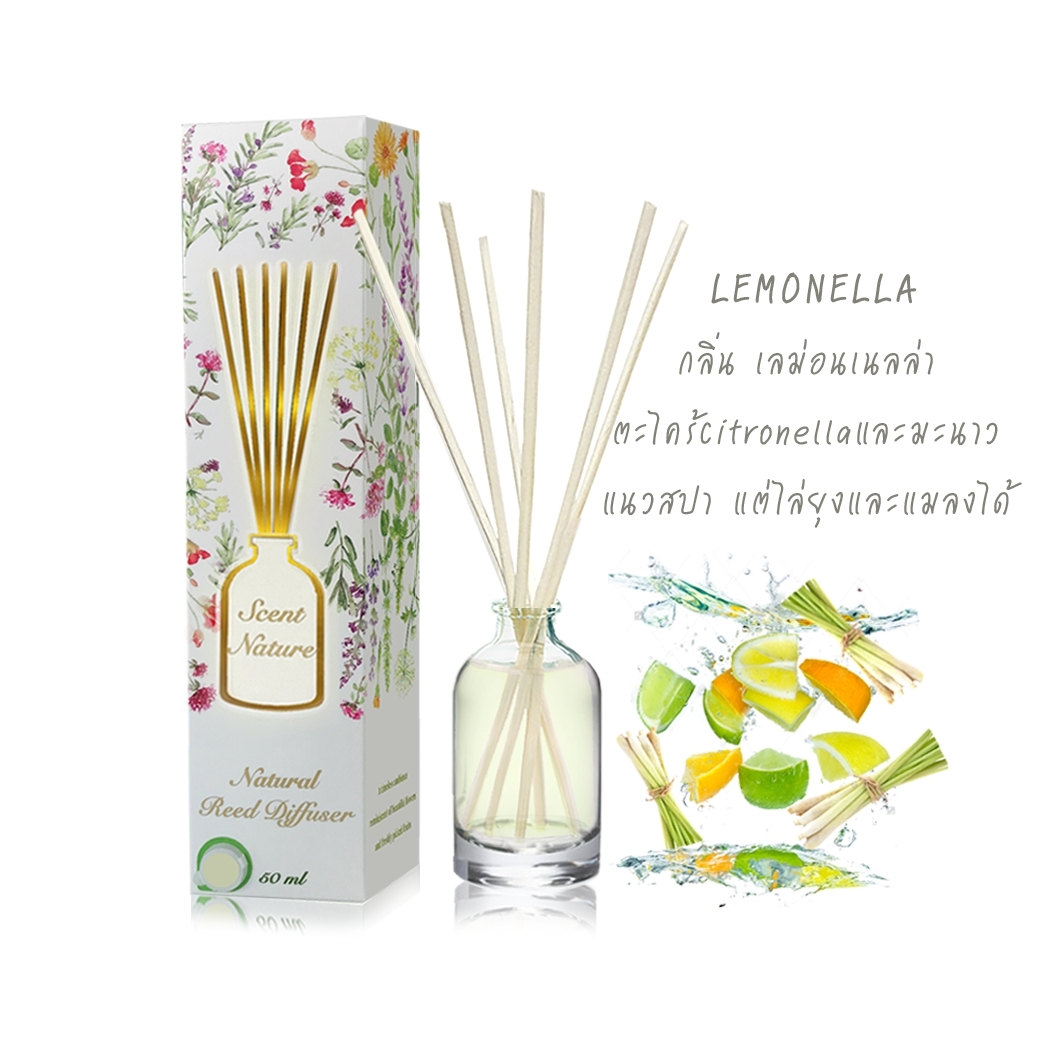 Scentnature ก้านไม้หอมอโรม่าปรับอากาศScentnature กลิ่น Lemonella