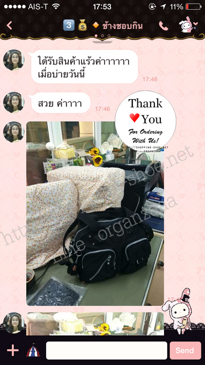 kipling,kipling defea,defea,defea bag,กระเป๋า,กระเป๋าผ้า,คีปลิ้งค์,kipling แท้