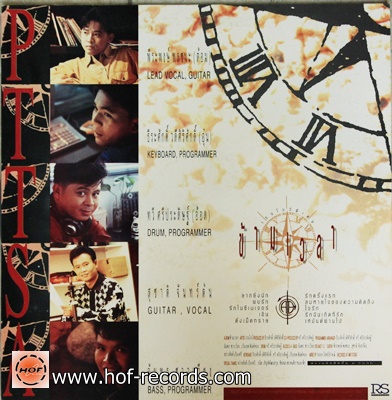 ต้อม เรนโบว์ - ข้ามเวลา EP 4 เพลง ปก VG+ แผ่น VG++