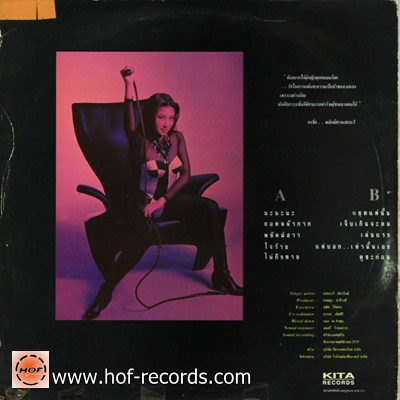 แสงระวี ชุด พยัคฆ์สาว