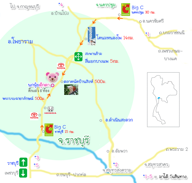 แผนที่ร้านตุ๊กตานกนุ้ย
