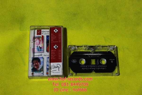 T ดิ อิมพอสซิเปิ้ล The Impossible - ที่สุด..ความทรงจำ (Used Tape Cassett)