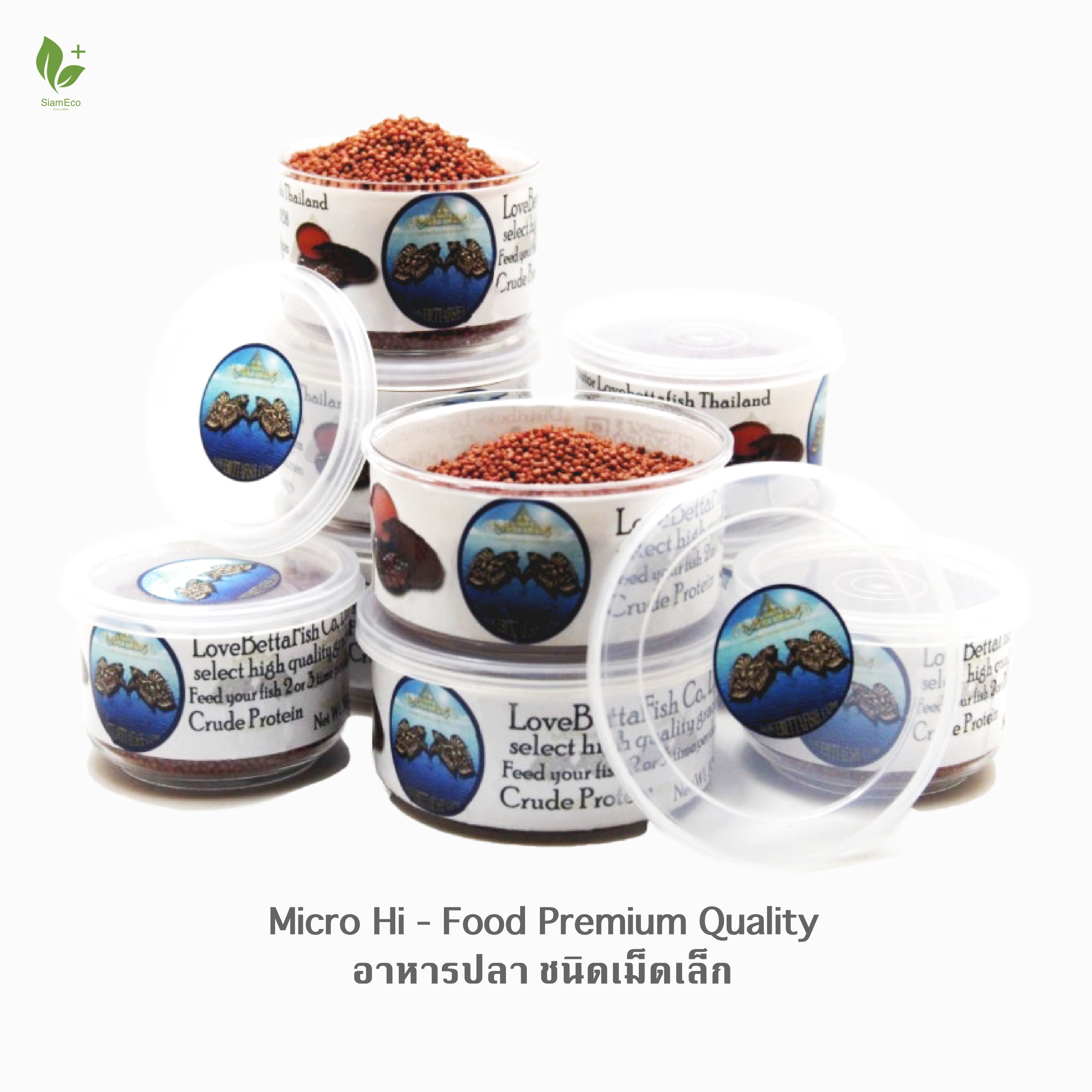 อาหารปลาสวยงาม ขนาดเม็ดเล็กระดับ Micro Hi - Food สำหรับปลากัด สูตรเร่งโต เร่งสี ขนาด 50 กรัม