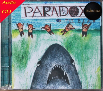CD Paradox - On the Beach * New
