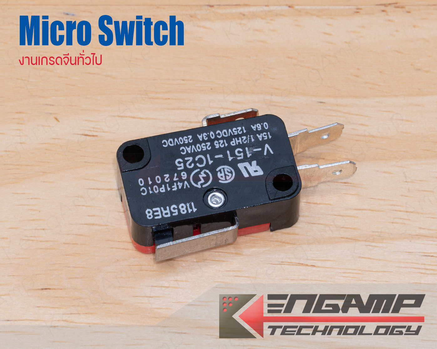 (1ชิ้น) [SW] Omron งานจีน V-151-1C25 ก้านยาว 14mm Micro Switch 15A 125/250Vac