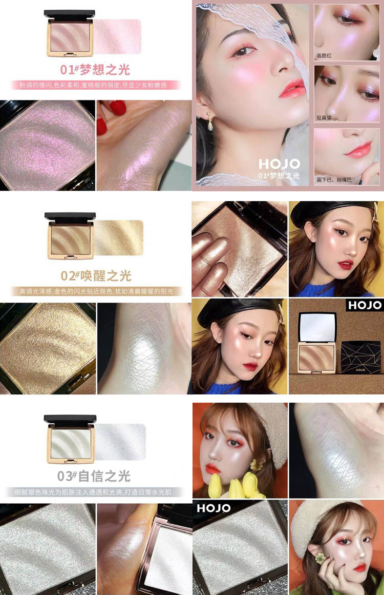 พาเลทไฮไลท์สามมิติ Hojo Highlight งานแท้ หน้าฉ่ำวาว