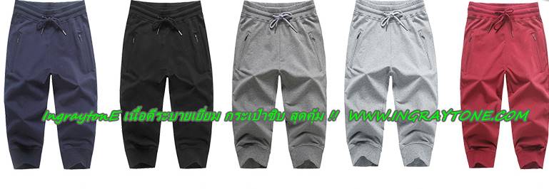 กางเกงขาจั๊มผ้าฝ้ายขาสั้น สีล้วน เอวจั๊ม รูด กระเป๋าซิบ ออกกำลังกาย ฟิตเนส แฟชั่น หลากสี เทาอ่อน ดำ เทา น้ำเงิน size 28-36