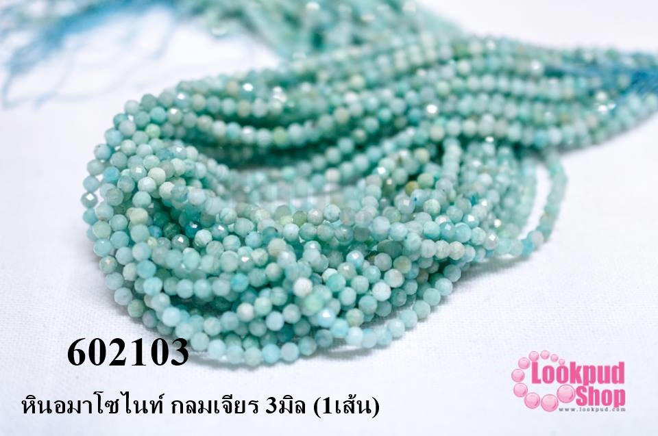 หินอมาโซไนท์ กลมเจียร 3มิล (1เส้น)