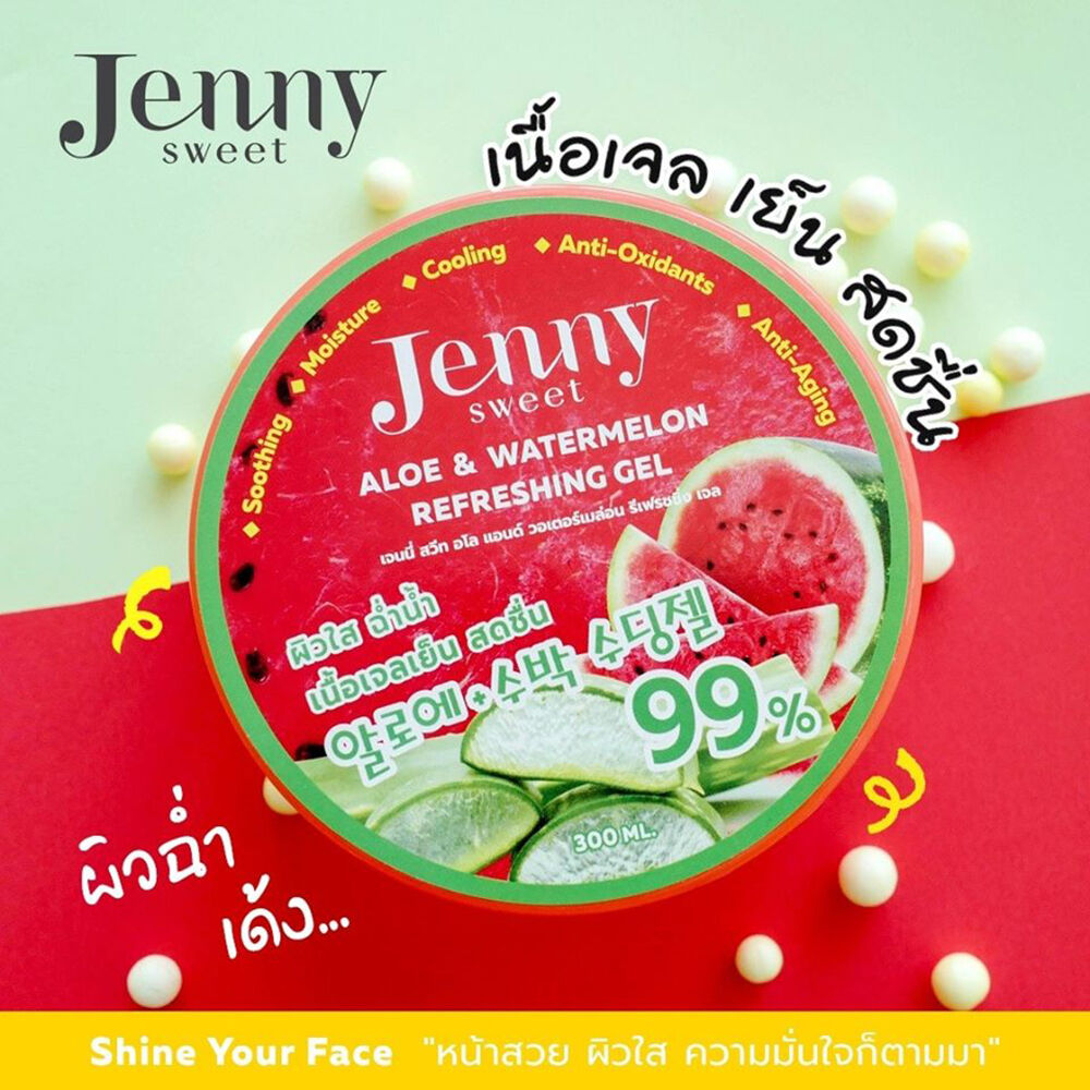 เจลแตงโม ผสมว่านหางจระเข้ ผิวฉ่ำเย็น Jenny Sweet Aloe & Watermelon Refreshing Gel 300ml.
