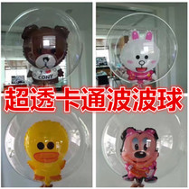 ลูกโป่งใส BoBo Balloon ทรงกลมลูกบอล มีเป็ด Sally ด้านใน ไซส์ 18 นิ้ว นำเข้าจากจีน /Item No. TL-G059