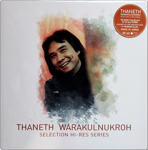 Thaneth Warakulnukroh - Selection Hi - Res Series 1Lp New